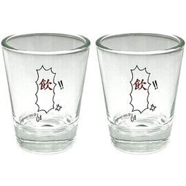 Black Ball Corp. Japanese Drink - 2oz Novelty Shot Glass - 2 Piece Set