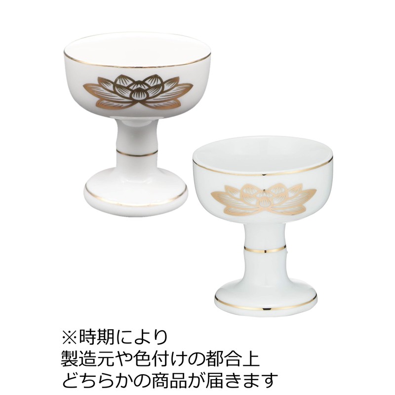 マルエス 御仏具 白上金ハス仏器 大 10T050-01 ホワイト