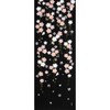 Tenugui (Japanese Cherry Blossom) with Hanging Branches