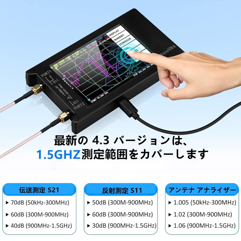 V4.3 NanoVNA-H4 Vector Network Analyzer, 10k-1.5GHz HF VHF UHF Standing