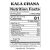 Kala Chana (Desi Chickpeas, Black dry chickpeas) 2lbs ~ All