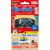 ニンテンドースイッチ「ニンテンドーLABO VRゴーグル」用レンズ保護フィルム『ブルーライトカットレンズ保護シートLabSW』 - Switch