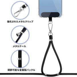 [iPoto] Smartphone Strap with Strap Holder Smartphone Shoulder Strap Shoulder Strap for Neck / Shoulder / Crossbody Strap Compatible with Any Smartphone