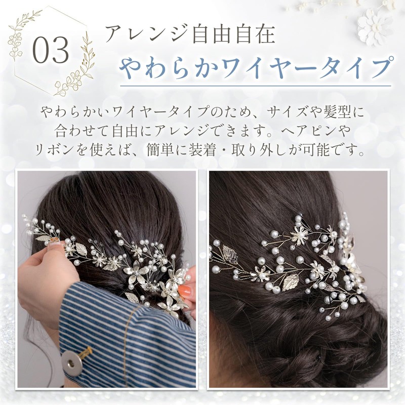 (More Beautiful Memorable Moments) Soft Wire Headdress, Gold, Wedding Hair