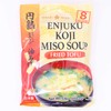 Hikari Miso Instant Miso Soup, Fried Tofu, 5.14 Ounce