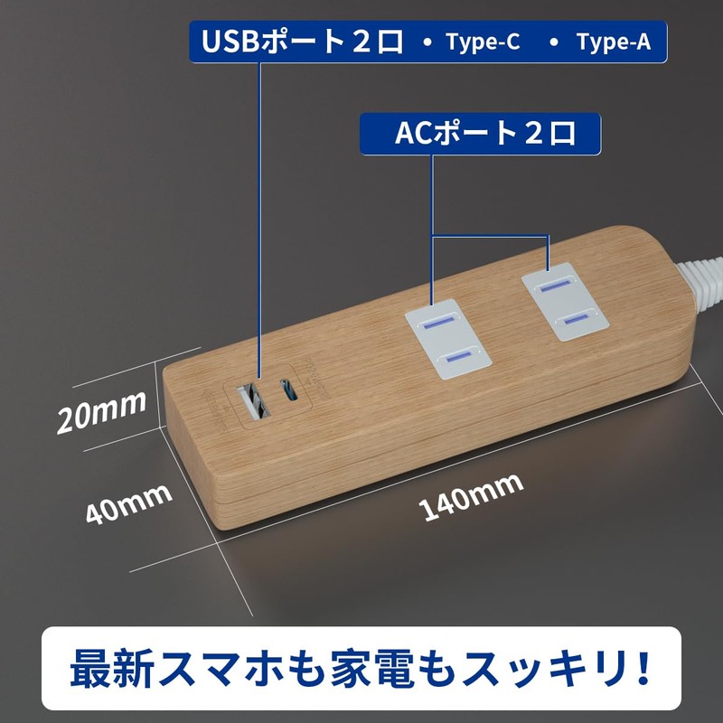 Power Strip 2 Outlets + 2 USB Type-A Type-C PD