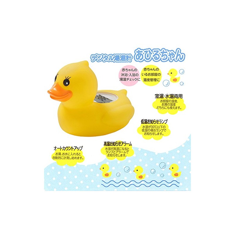 西松屋 [smartangel] digital water heat meter, Duckling (Dog