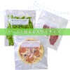 Dainichi Sangyo Plenty Freezer Storage Bags Large, 25 Pieces