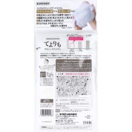 Kiklone Awayari, Gentle Body Towel, Nylon, Pearl White, 1 Piece