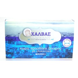 Meletiadis Halva No Added Sugar (400g)