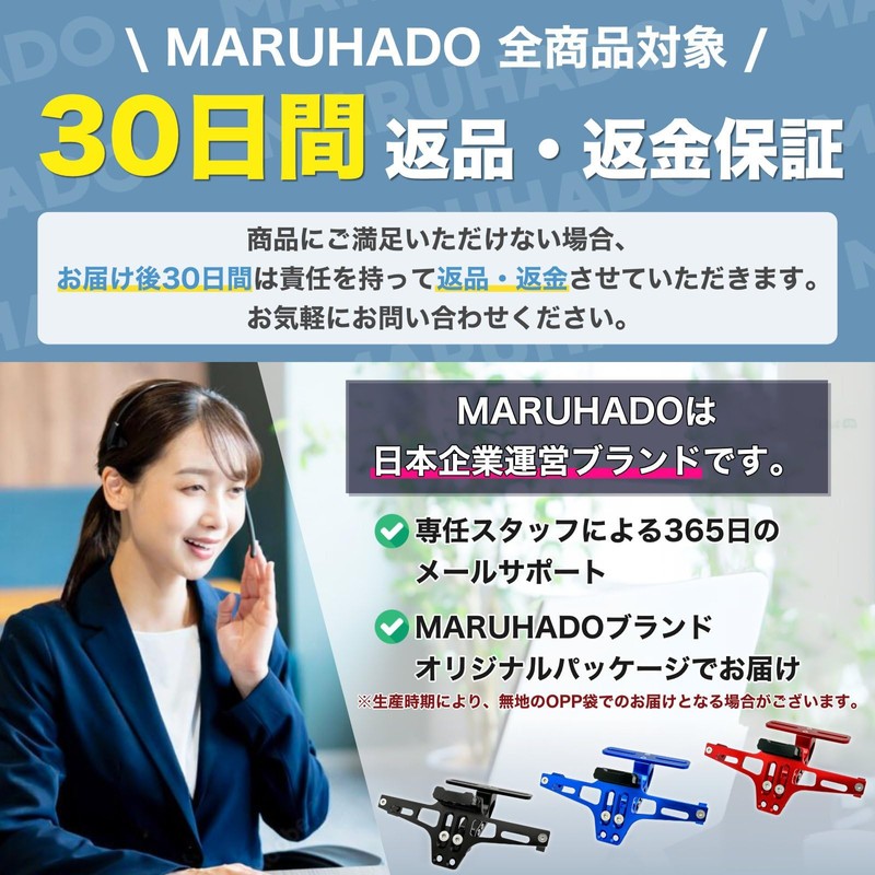 MARUHADO Fenderless Kit Universal Item Number Plate Bracket with Angle