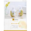 Eco HB-S Shampoo (Kinnmokusei), 16.9 fl oz (500 ml)