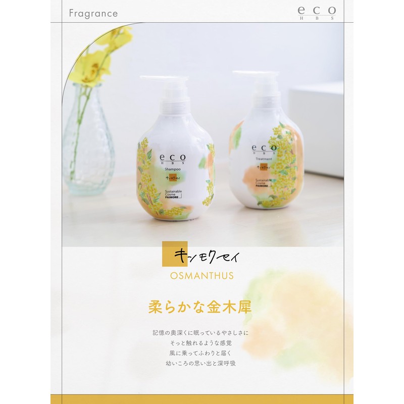 Eco HB-S Shampoo (Kinnmokusei), 16.9 fl oz (500 ml)