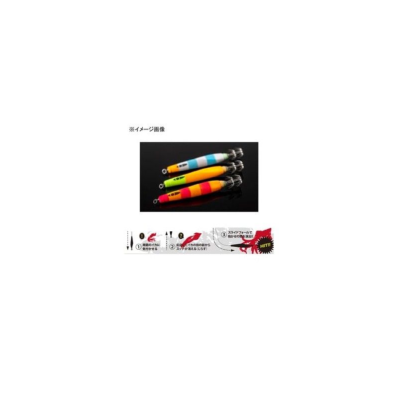 Sea Floor Control Sutte Q No. 20 (Lead Sutte) #02