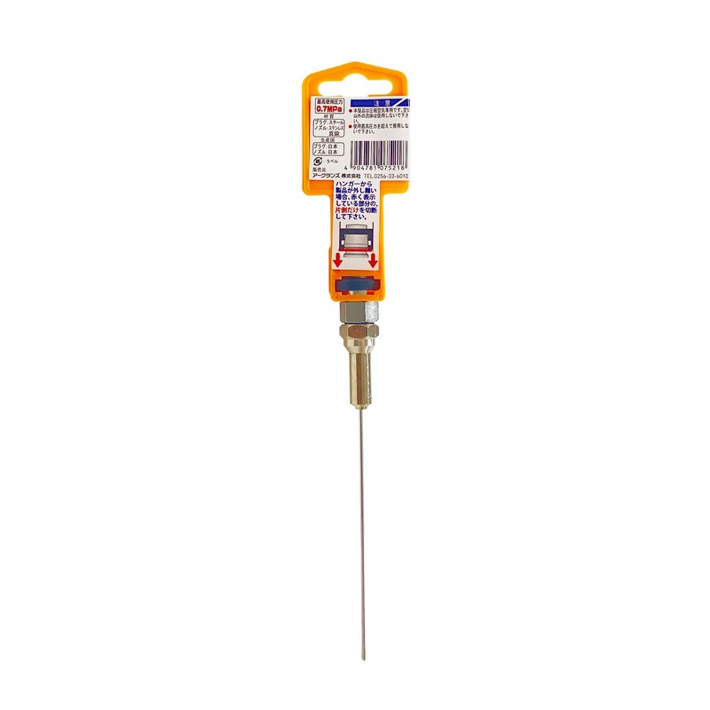 GREATTOOL CPN-013 Long Needle Nozzle