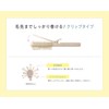Star Lab Cosmetics Newt Clip Roll Brush CRB1000
