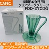 Coffee Bean Set, Flower Dripper DEEP27 (1 Cup) with Abacaplus
