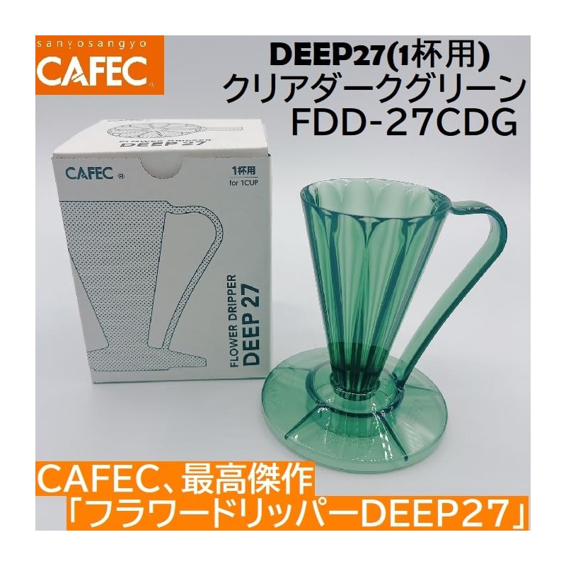 Coffee Bean Set, Flower Dripper DEEP27 (1 Cup) with Abacaplus