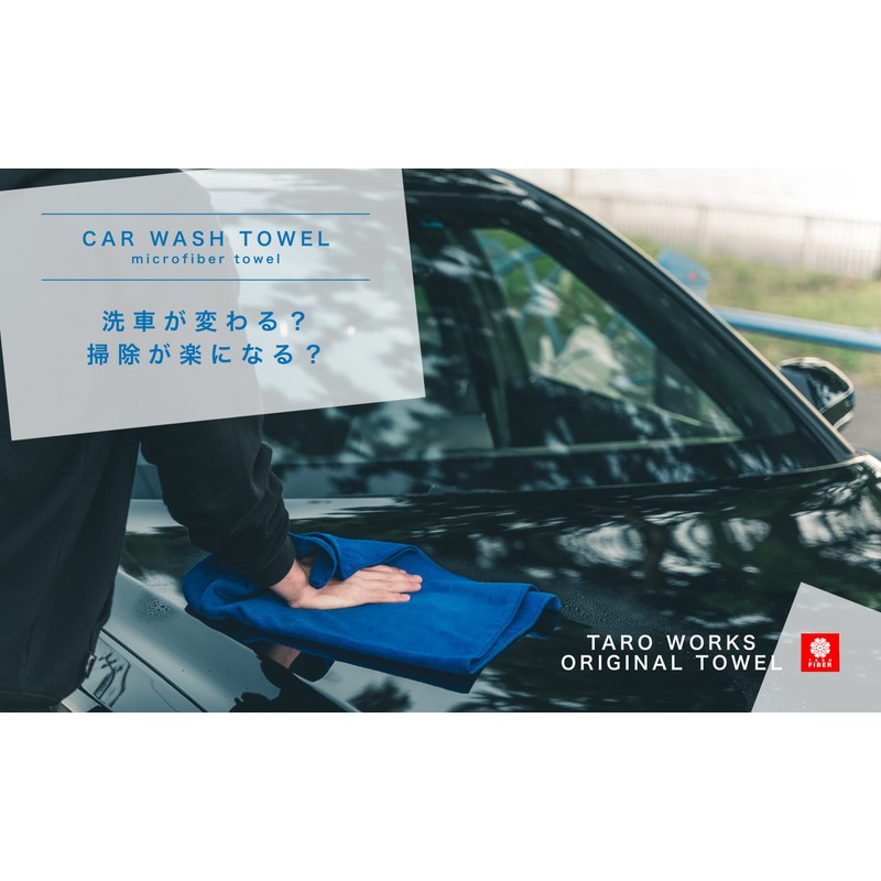 TARO WORKS Microfiber Towel