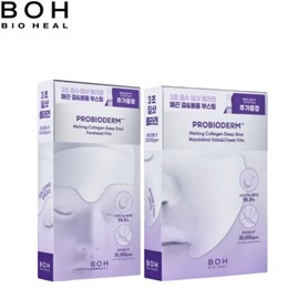 BIO HEAL BOH Probioderm Melting Collagen Deep Shot Film 5ea, Type:01 Forehead Film 5ea