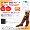 Dr. Feel Physician Supervised Elastic Socks, Warm - Fleece Lined