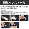 KONPON / LED Luggage Light, Compatible with Toyota 60 Series