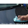 Hybrid Nano Glass: Solvent-free, durable body coating! Hardened glass coating/D