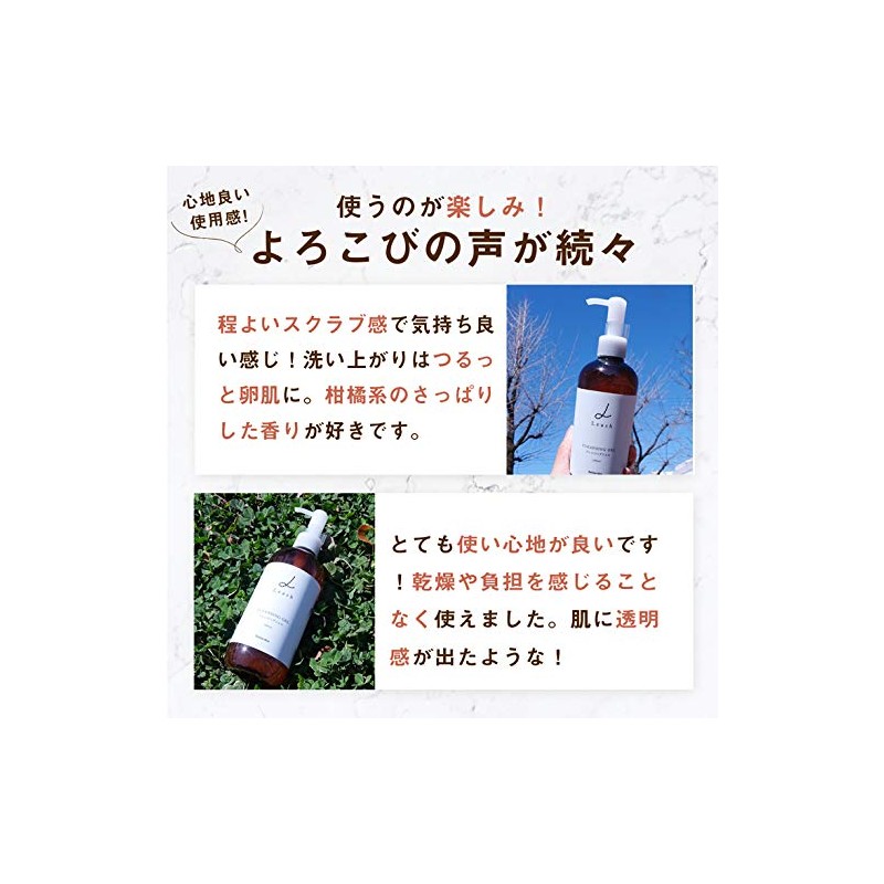 leash Cleansing Gel, 10.1 fl oz (300 ml), Pore Removal,