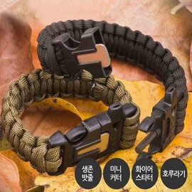 Camping Fire Starter Whistle Hiking Survival Bracelet Flint Fire Steel Fire Steel 2ea