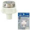 Kakudai LS4366 Water Supply Hose Ferrule (for Fully Automatic Washing Machines)