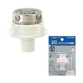 Kakudai LS4366 Water Supply Hose Ferrule (for Fully Automatic Washing Machines)