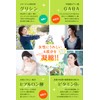 グリスミン 30回分 太陽堂製薬 (GABA, 30包)