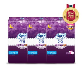 Sophie Hangyeol Super Long 20P x 3 / 쏘피 한결 슈퍼롱 20P x 3개