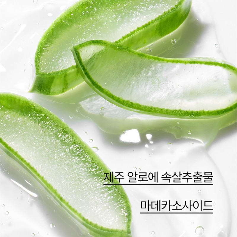 Innisfree [이니스프리]알로에 리바이탈라이징 수딩젤 [Innisfree] Aloe Revitalizing Soothing Gel