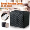 Bread Machine Cover, Kitchen Solid Splashproof Bread Maker Protector