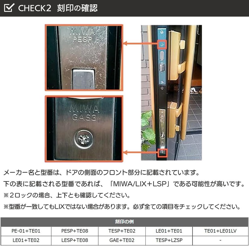 MIWA MCY-402 Key Cylinder Lock Replacement Replacement U9 LIX +