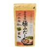 Yame Gyokuro and Chin Filled with Chishi Carefully Selected Extremity