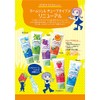 【×3本】Dental Exclusive Oral Care Home Gel Mint Caries Prevention Gel