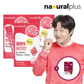 Good & Kids Delicious Iron Vitamin Strawberry Flavor 30 Packets (3 Boxes) + NP Vitamin C Gummies / For Growing Children / 굿앤키즈 맛있는 철분 비타민 딸기맛 30포 3박스 + NP 비타C 구미  성장기 아이