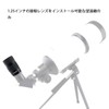 SVBONY SV135 Zoom Telescope Eyepiece 1.25" FMC Focal Length 7-21mm
