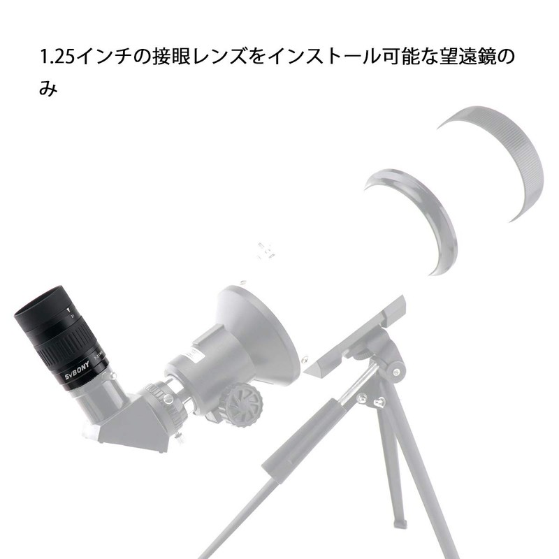 SVBONY SV135 Zoom Telescope Eyepiece 1.25" FMC Focal Length 7-21mm