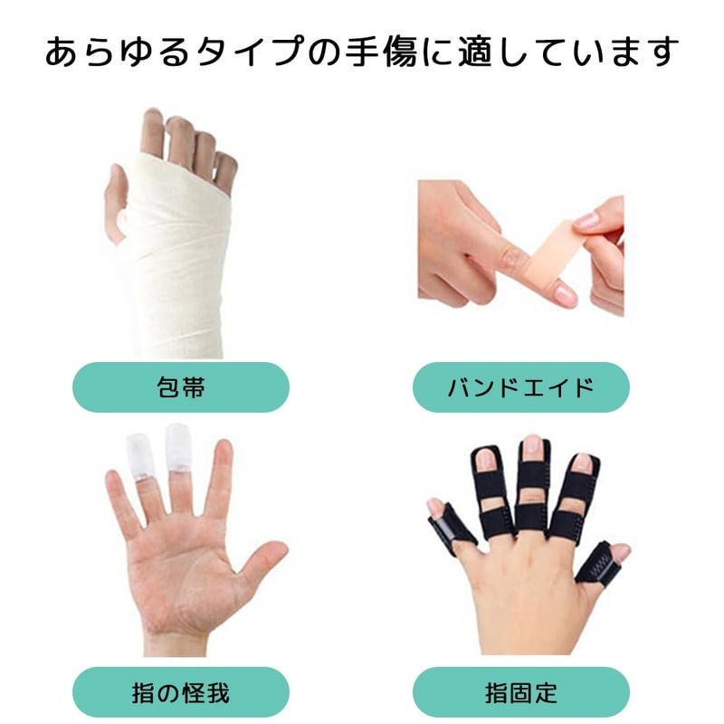 HAUUFENN ギプス 防水カバー 手用 1枚入 骨折 お風呂カバー ギプスカバー 防水カバー ギブス対応