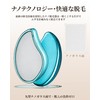 脱毛器 擦るだけ 無痛 角質除去 ナノガラス 物理脱毛 軽量 男女兼用 操作簡単 初心者向け