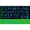 Nutricore Organic Folic Acid 800 300mg x 60 tablets x