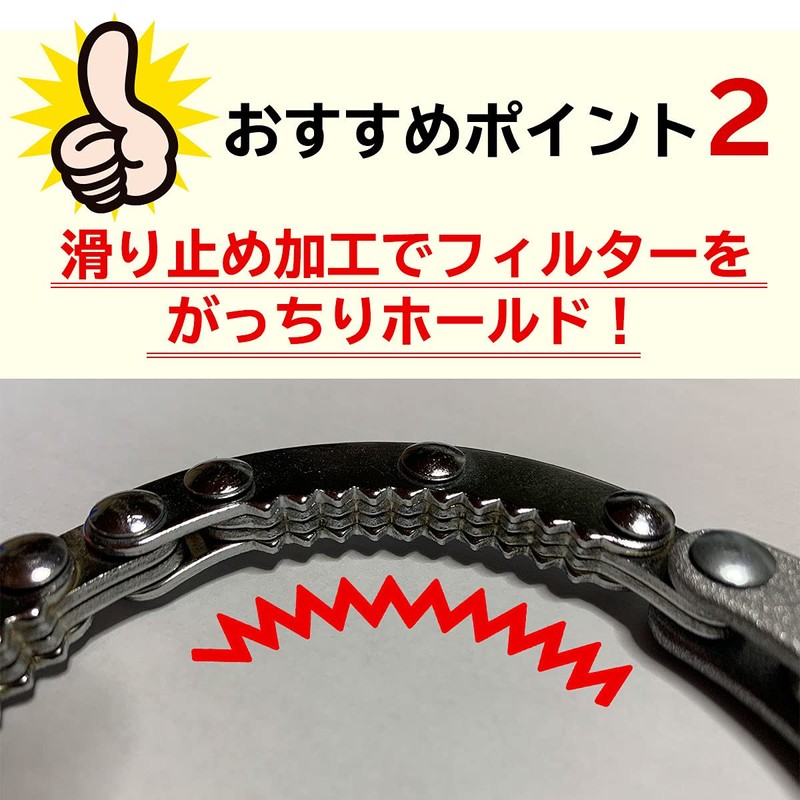 Negesu Oil Filter Wrench Diameter 3.5 - 4.3 inches (90