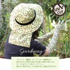 Maruwa Boeki 4008798-06 Gardening Hat Safari Blue Gray Solid
