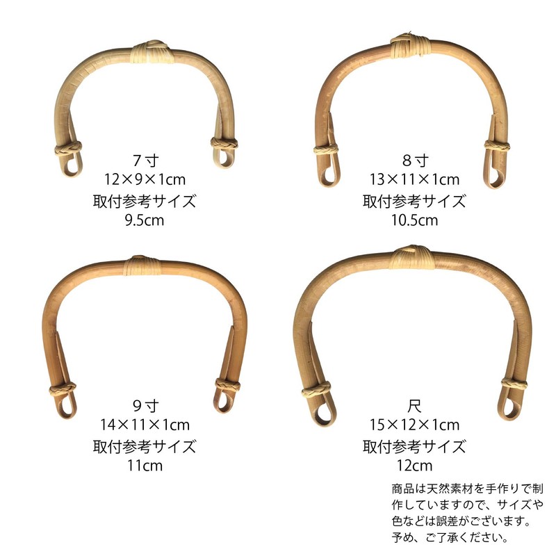 Yamasita Craft 25079000 Round Rattan Tobin Vine with Ornament, 9