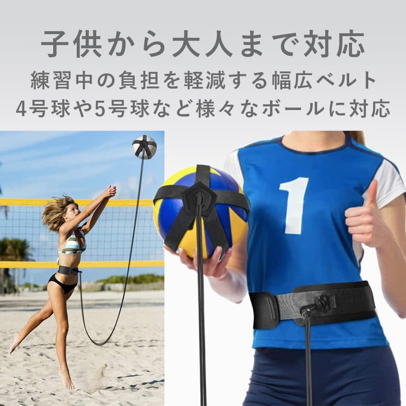 AllBright Volleyball Spike Trainer, Spike, Toss, Practice Equipment, No. 4