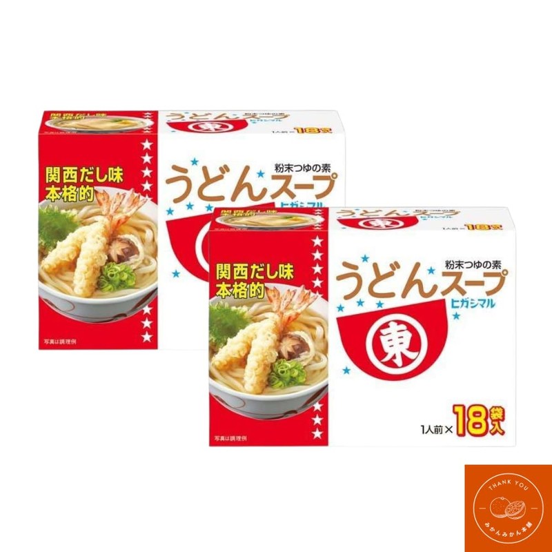 Higashimaru Udon Soup, 0.3 oz (8 g) (18 Bags) x