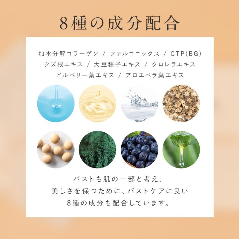 cellnote. BV LINE NIGHT MASK Volume Line Night Mask, Bust